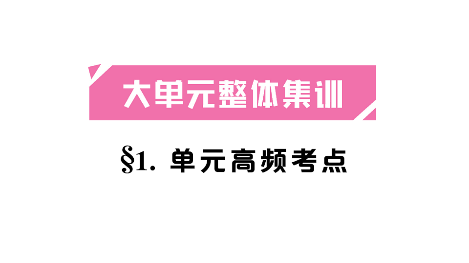 18462402第1页