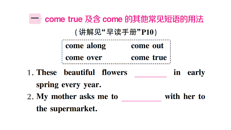 18462402第2页
