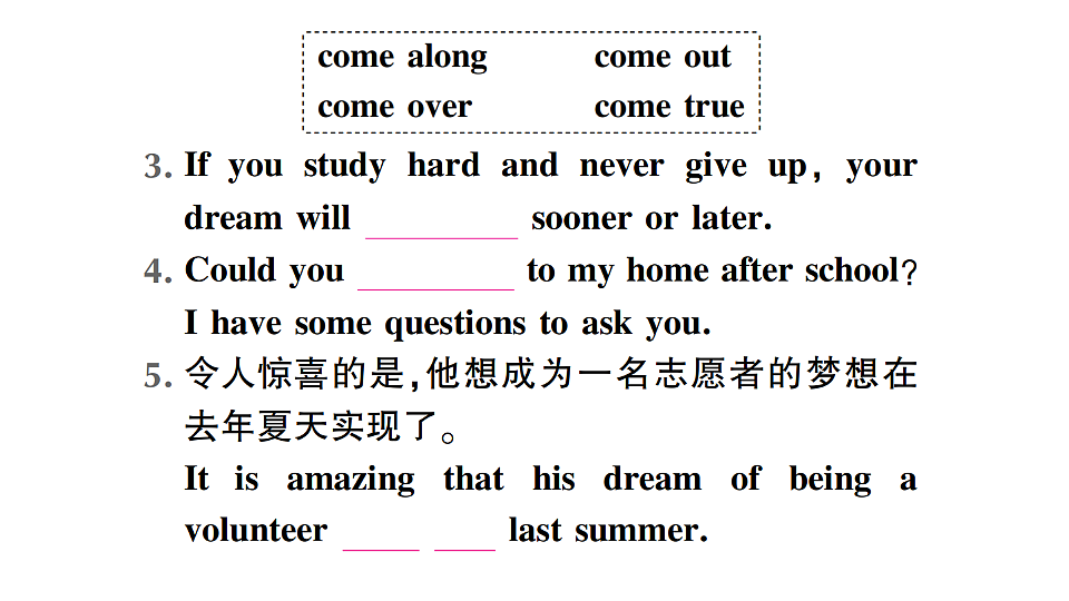 18462402第3页
