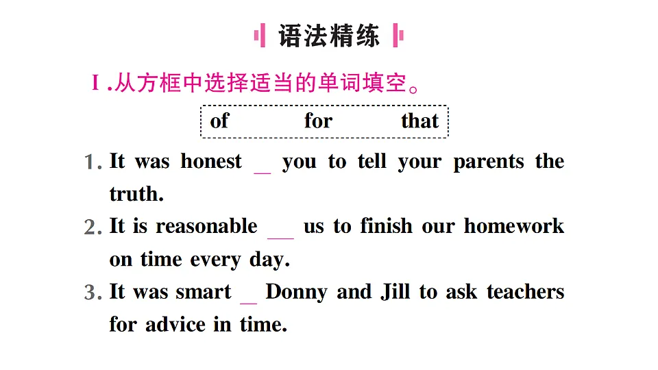 18462403第3页