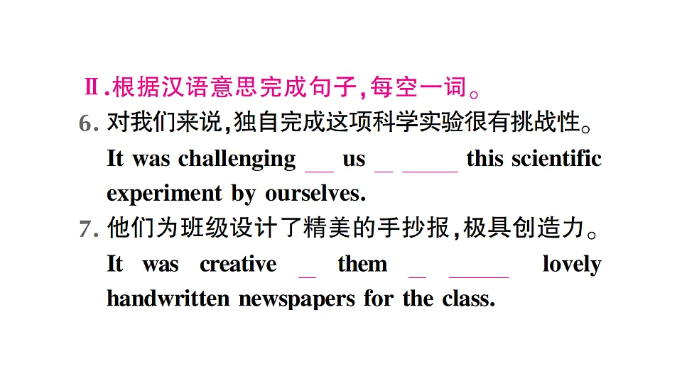 18462403第5页