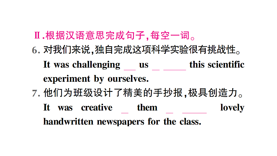 18462403第5页
