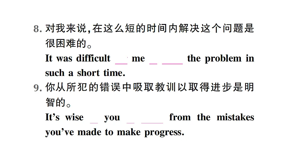 18462403第6页