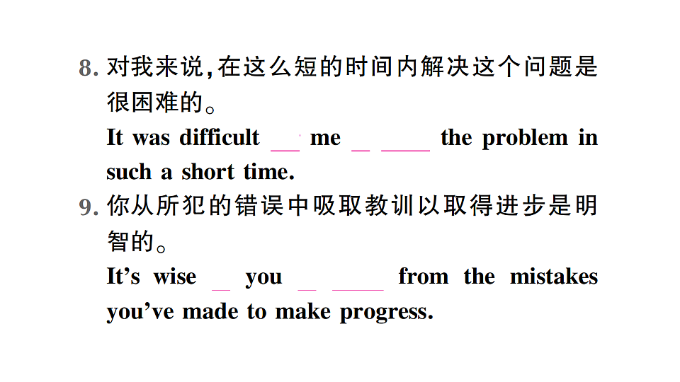 18462403第6页