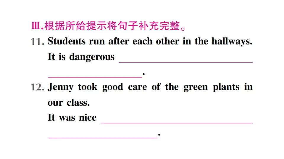 18462403第8页