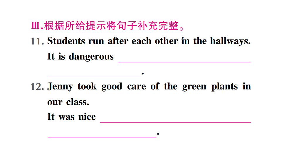 18462403第8页