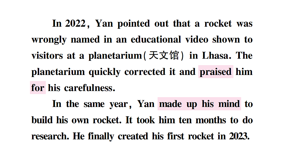 18462404第4页