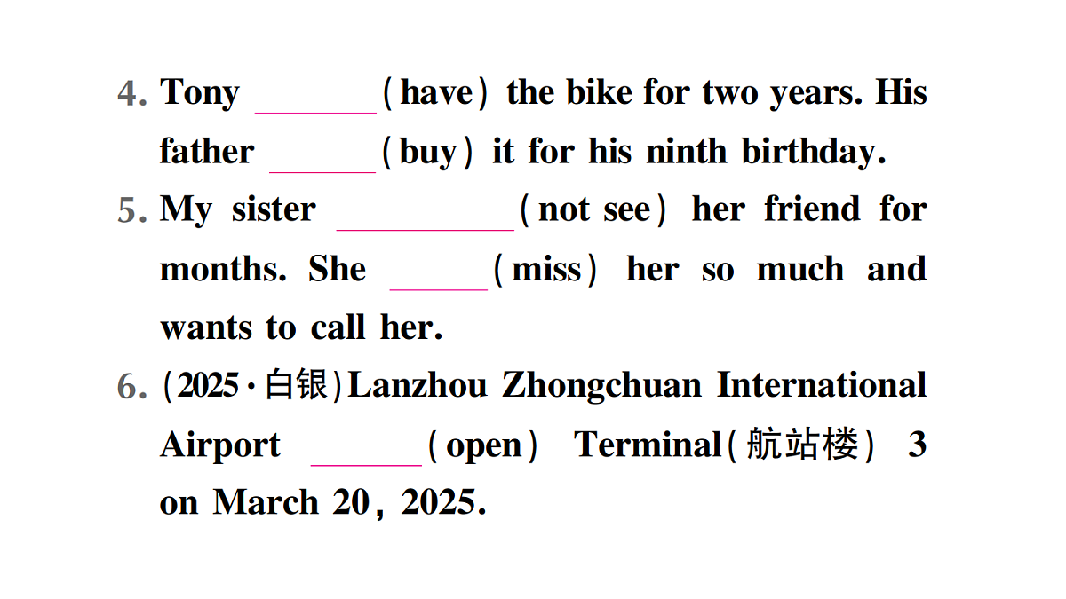 18462406第5页