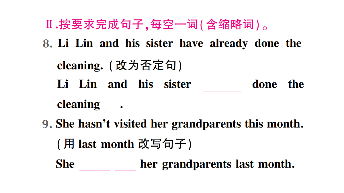 18462406第7页