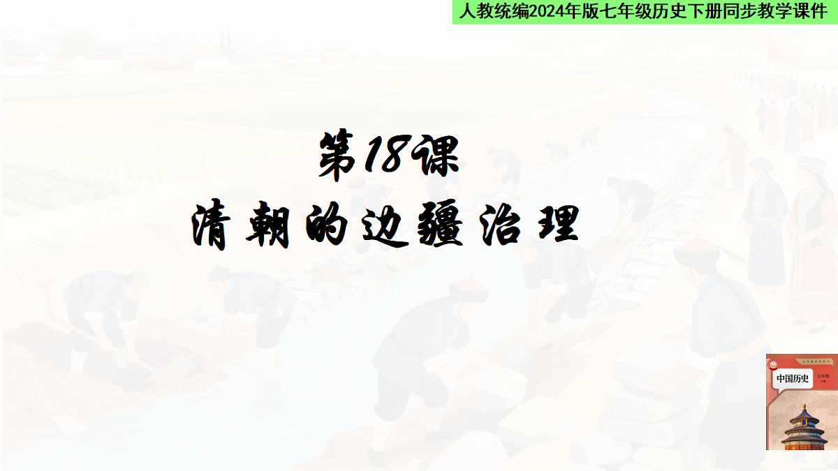 18462426第1页