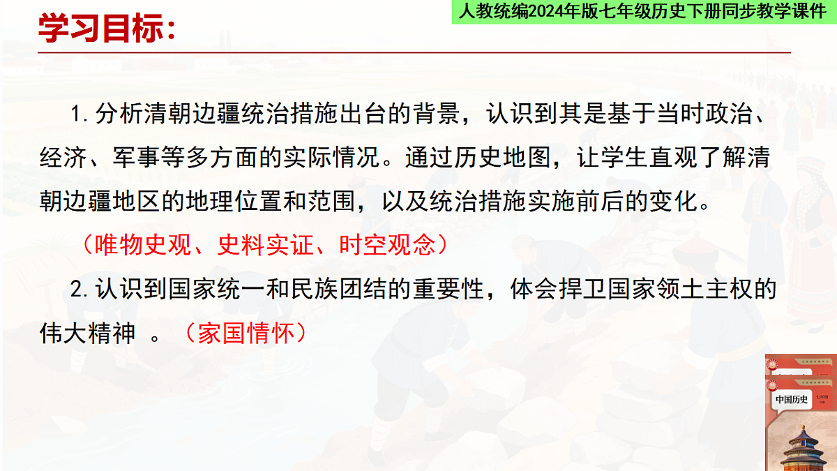 18462426第2页