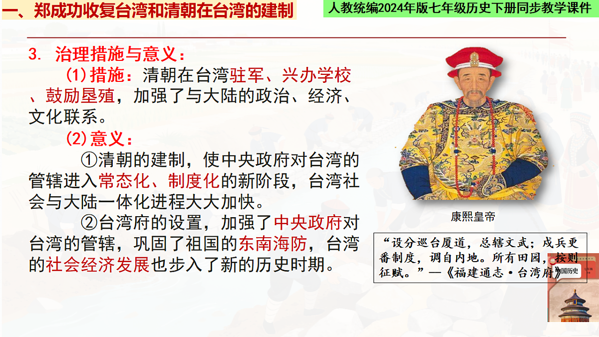 18462426第7页