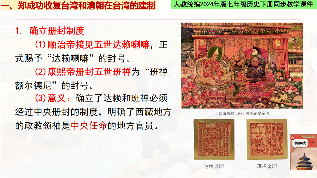 18462426第8页