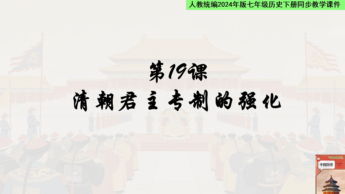 18462427第1页