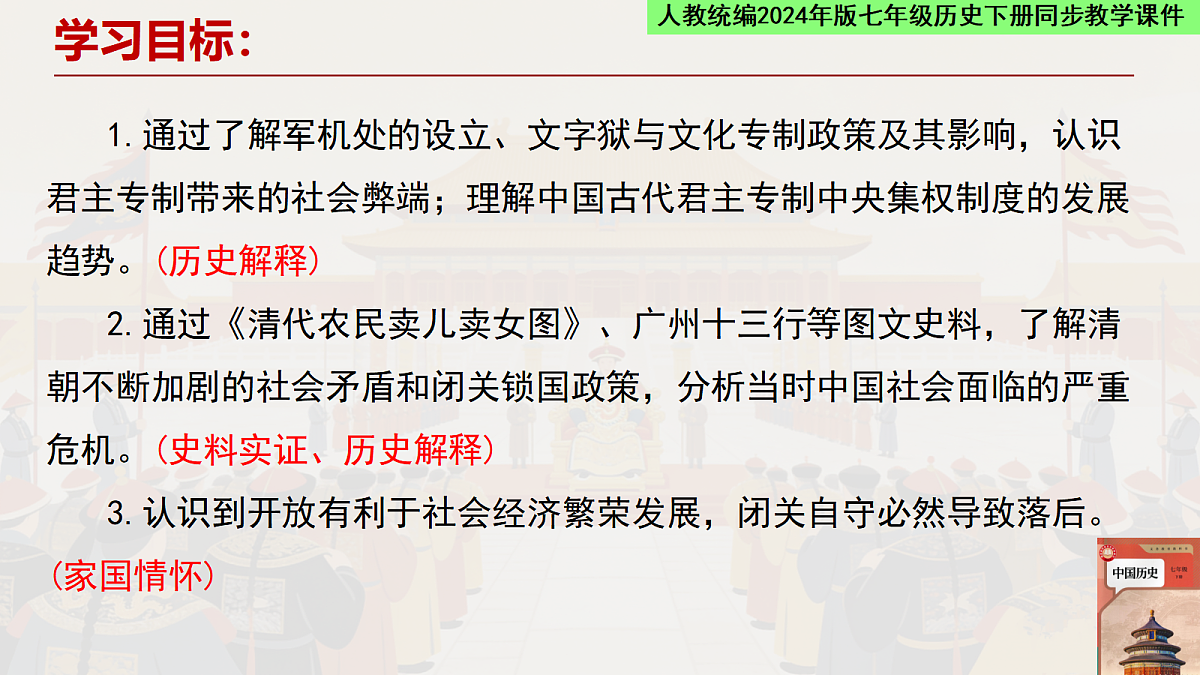 18462427第2页