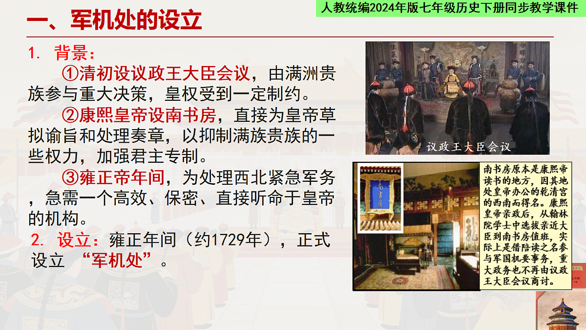 18462427第3页