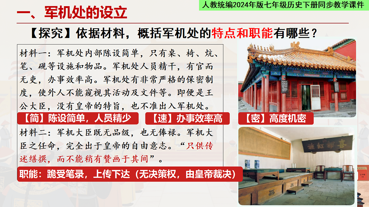 18462427第4页