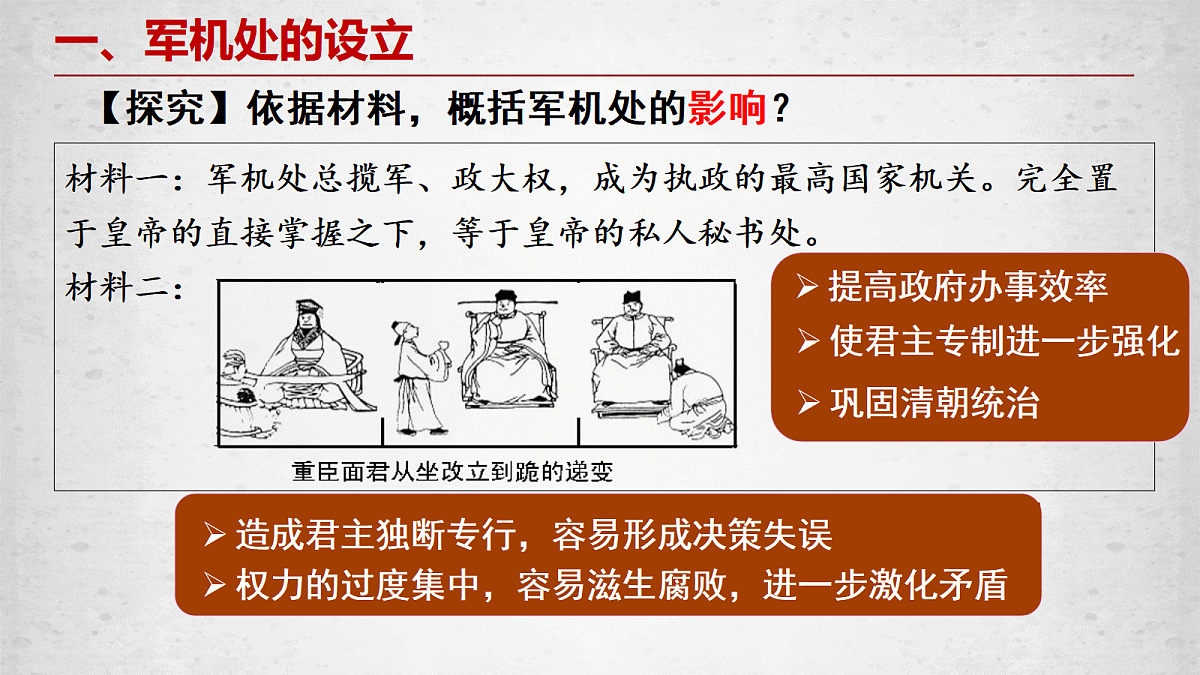 18462427第5页