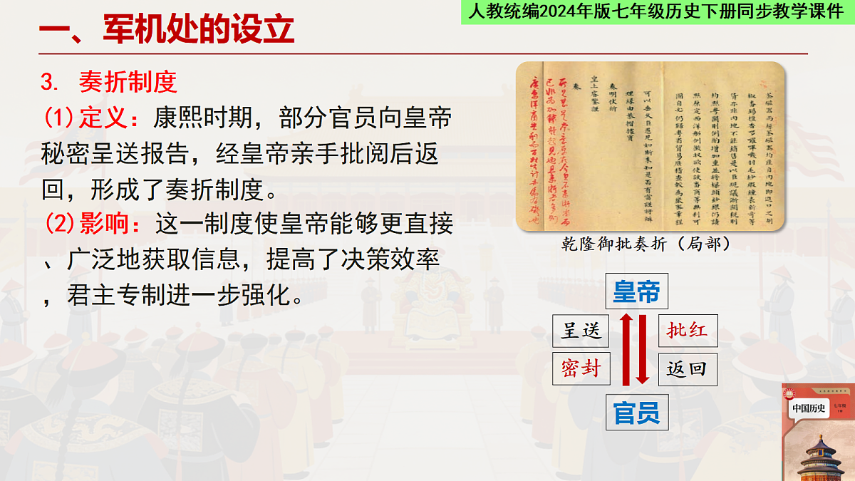 18462427第6页