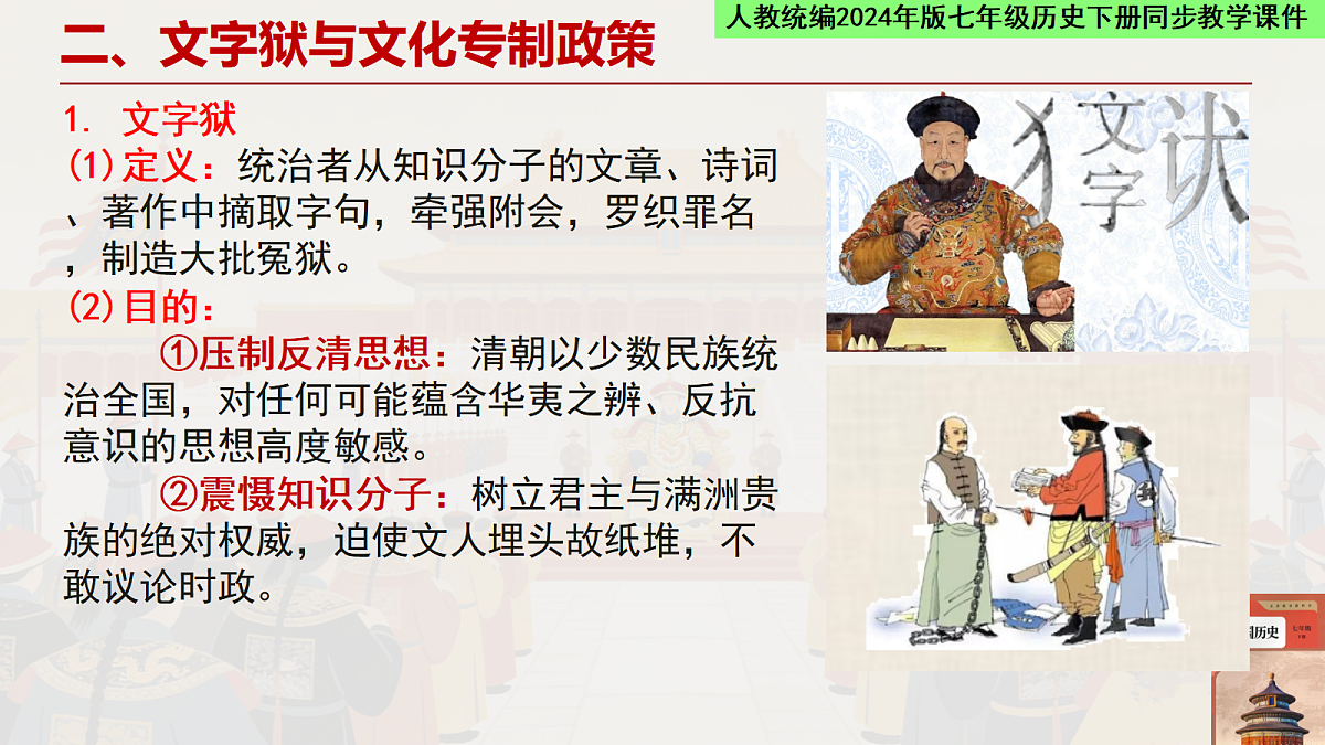 18462427第8页