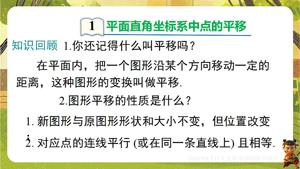 18462429第3页