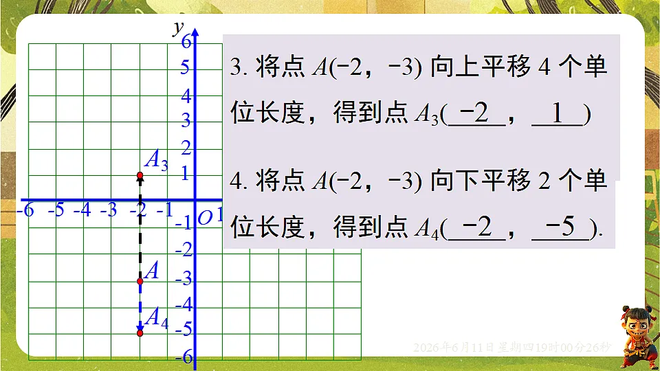 18462429第5页