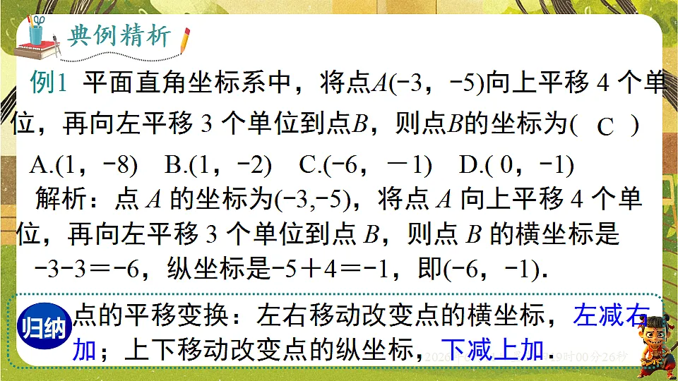 18462429第7页