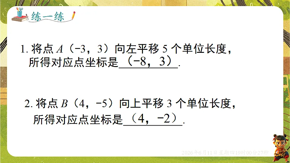 18462429第8页