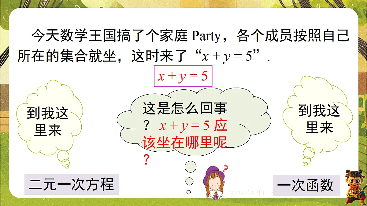 18462437第3页