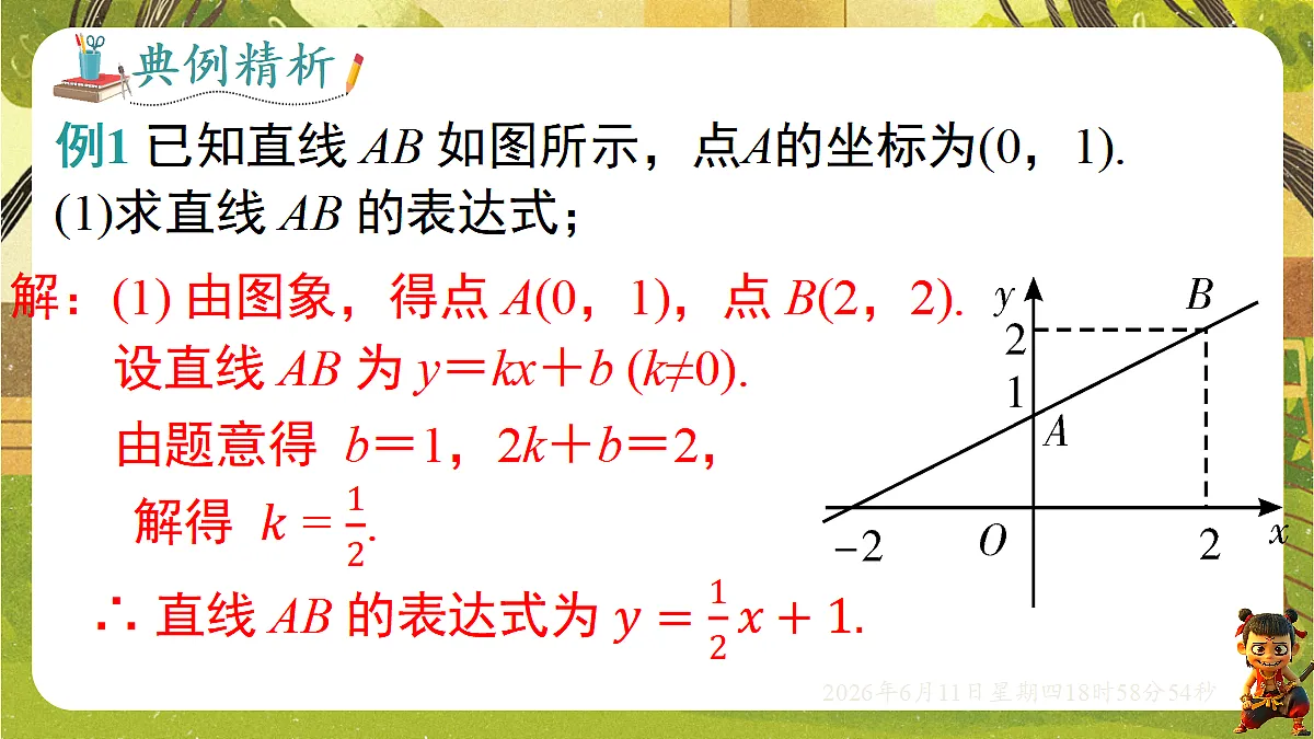 18462437第8页