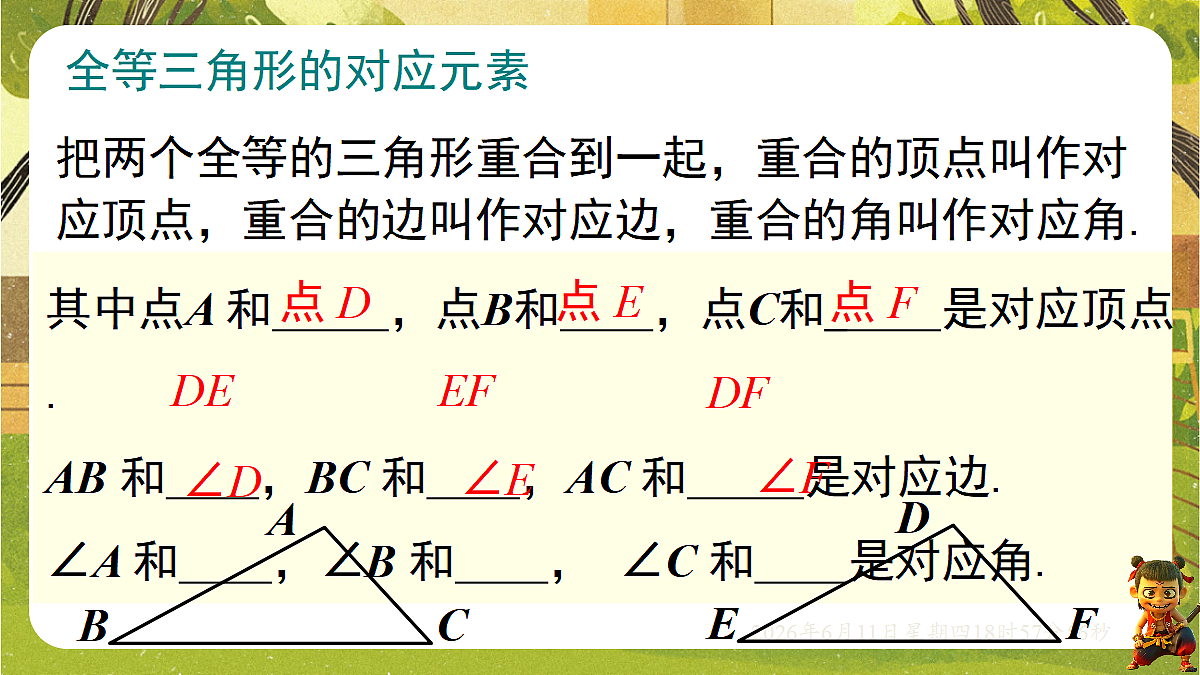 18462442第7页