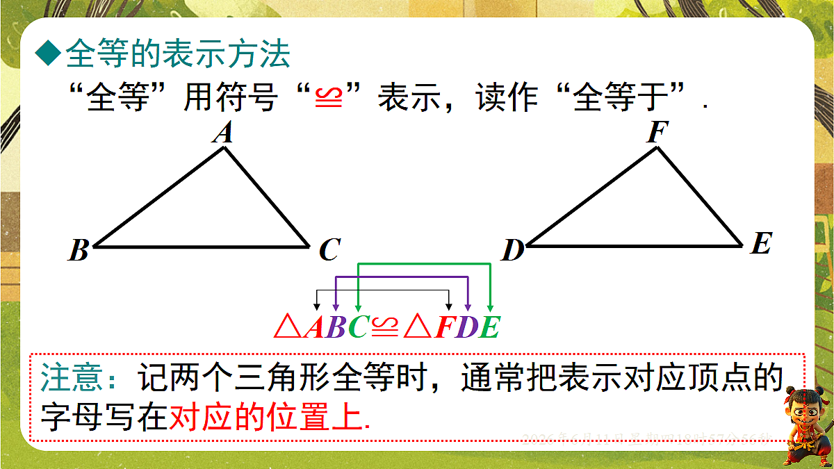 18462442第8页