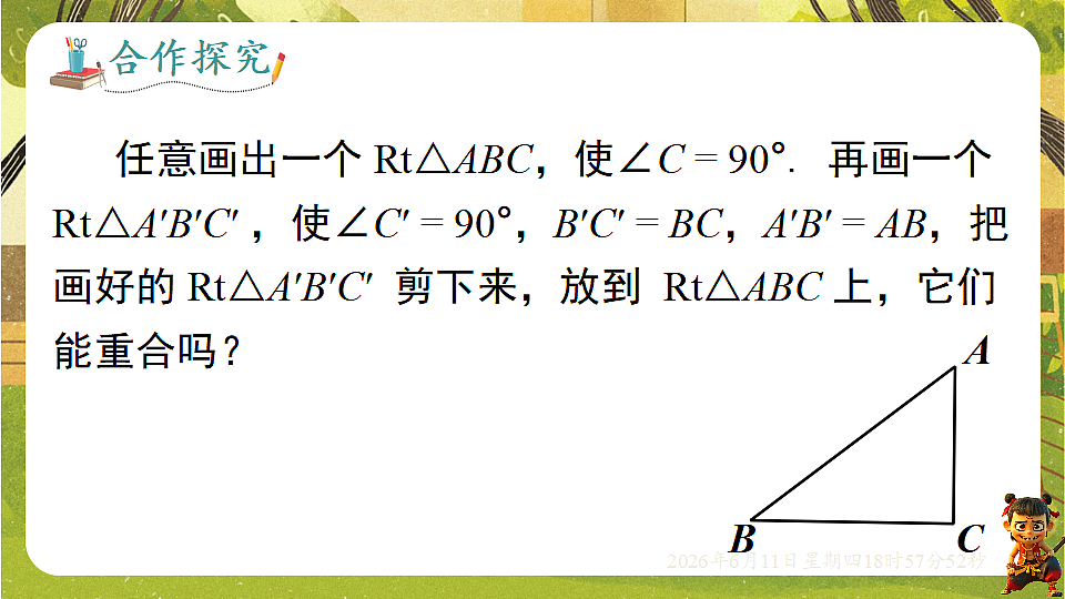 18462443第8页