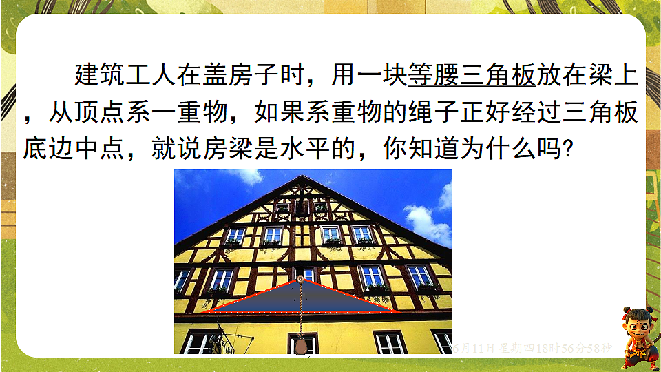18462447第3页