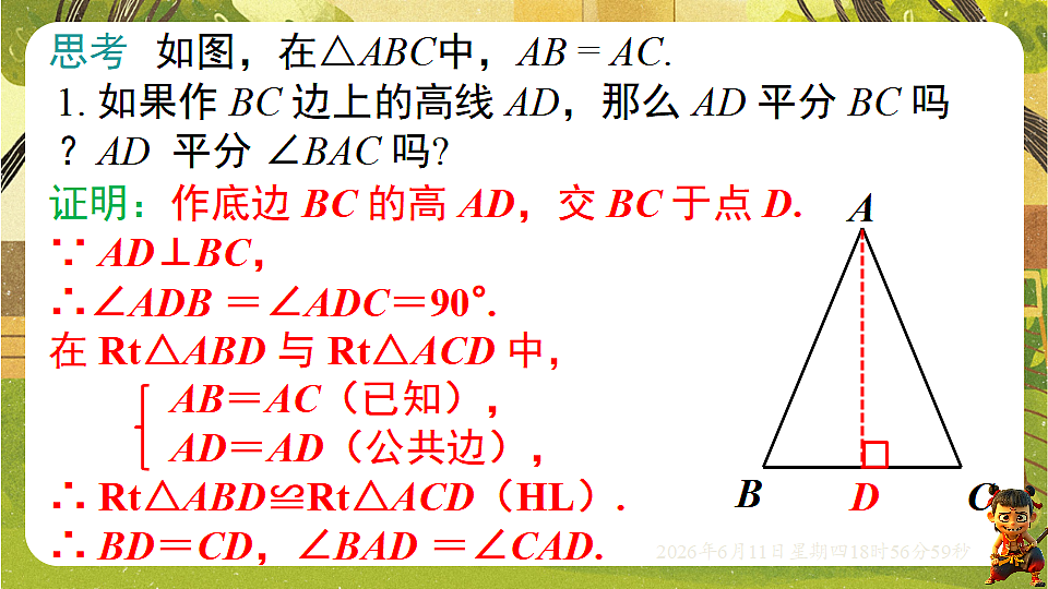 18462447第5页