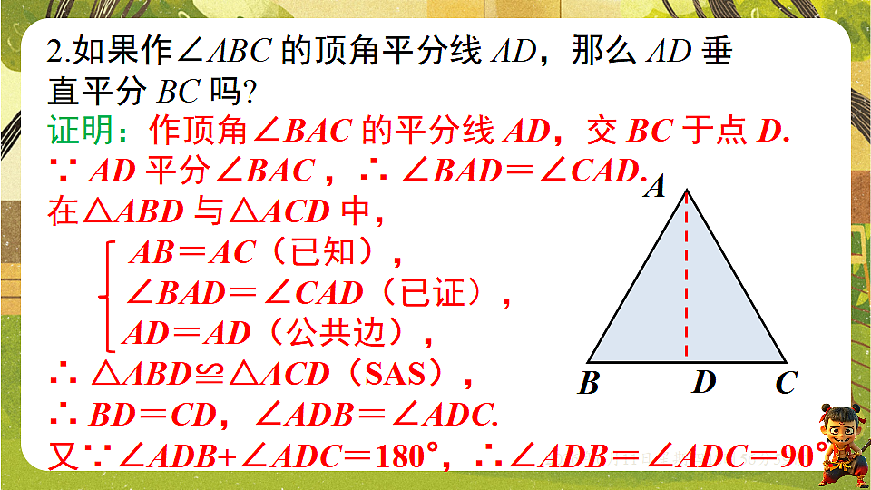 18462447第6页