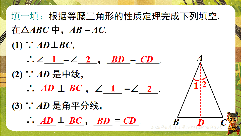 18462447第8页