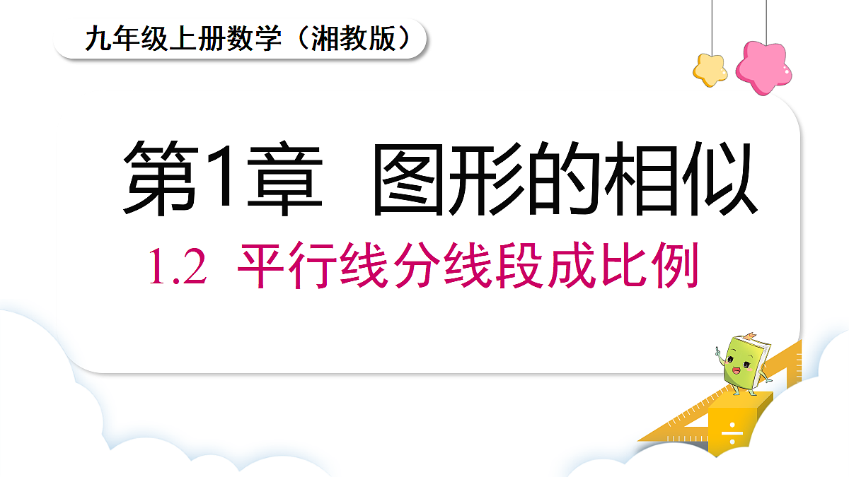 18462531第1页