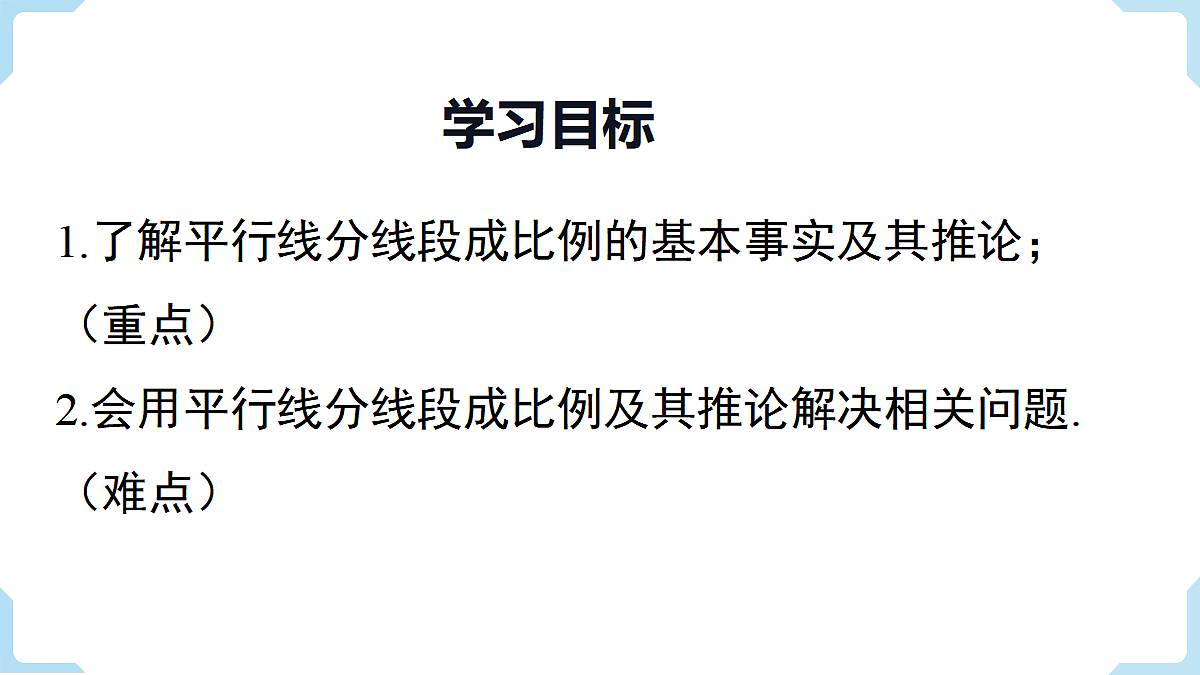 18462531第2页