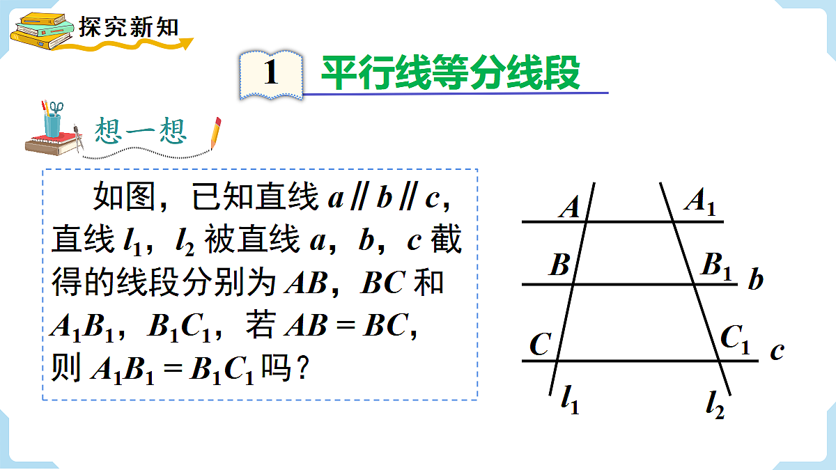 18462531第4页