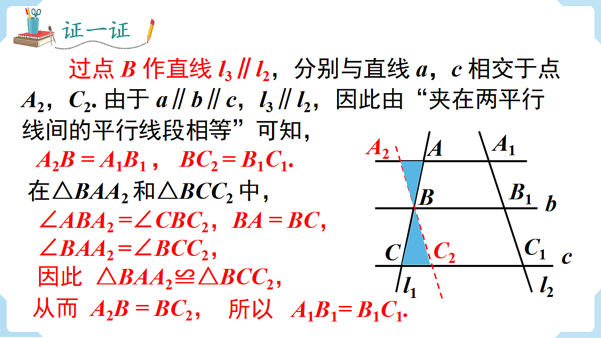 18462531第5页