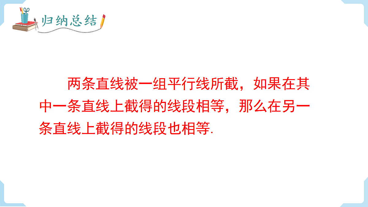 18462531第6页