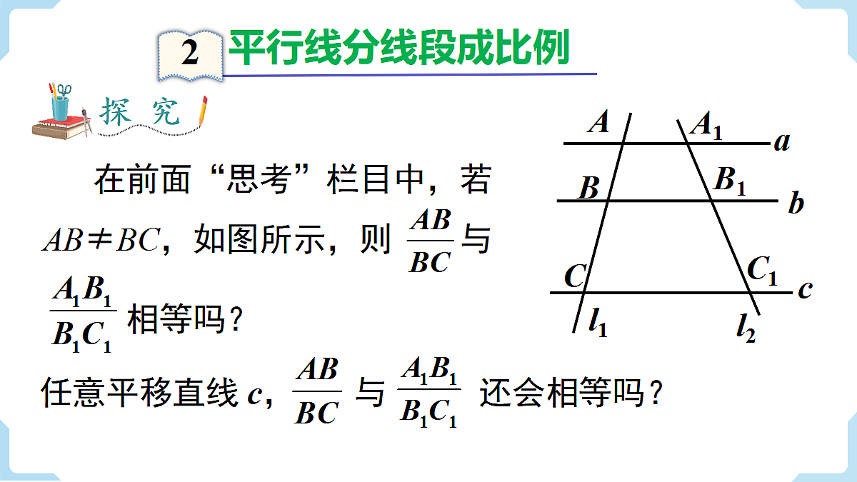 18462531第7页