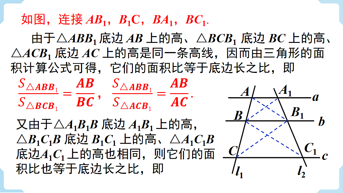 18462531第8页