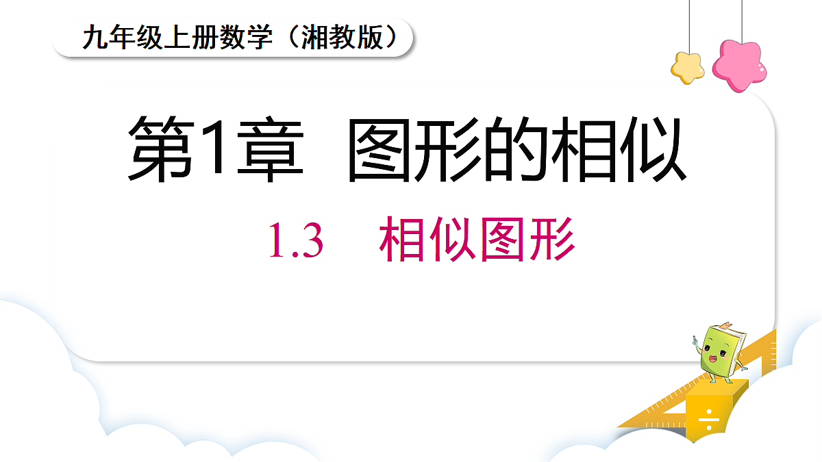 18462532第1页