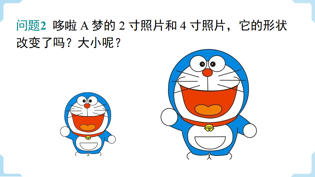 18462532第3页