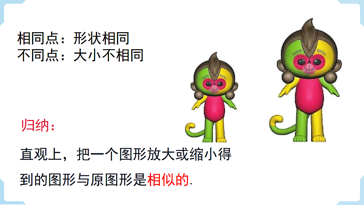 18462532第5页