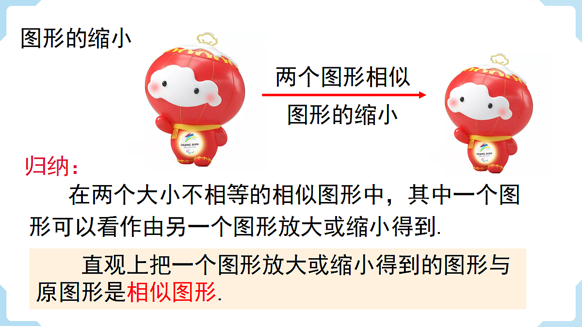 18462532第7页