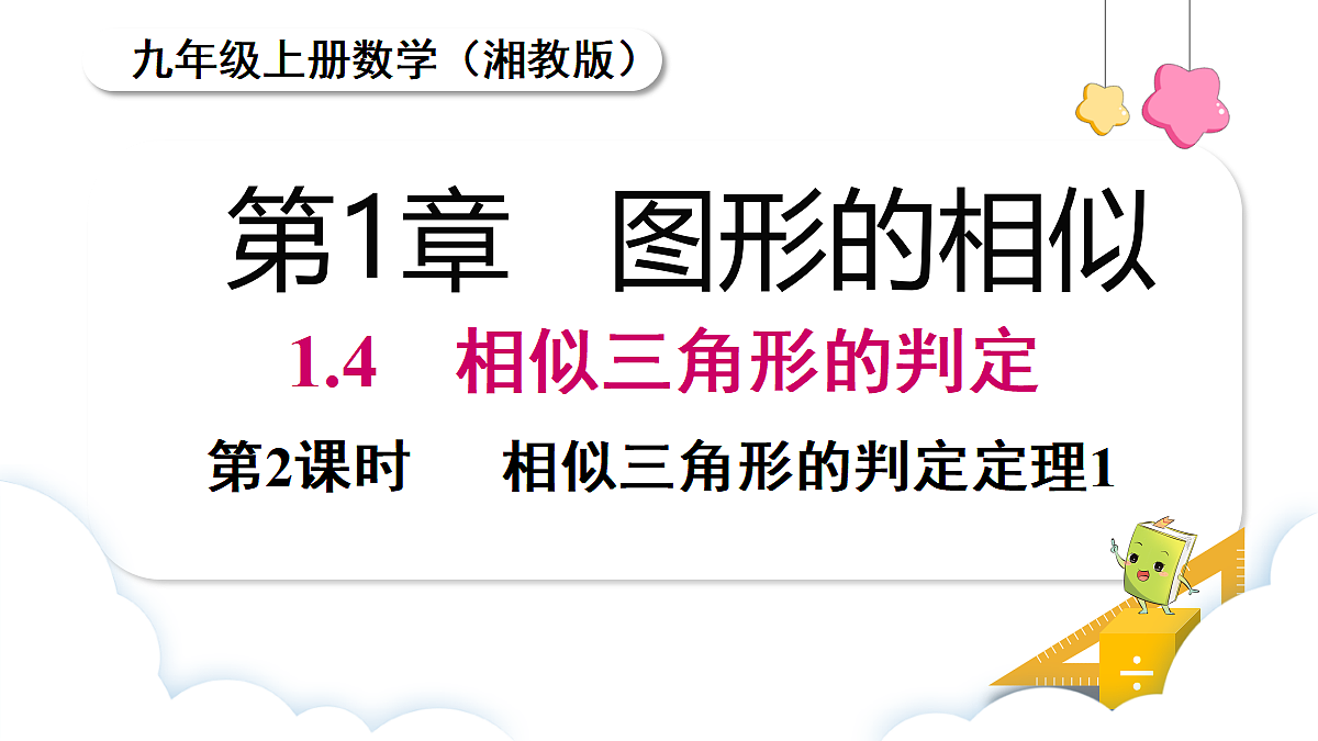 18462533第1页