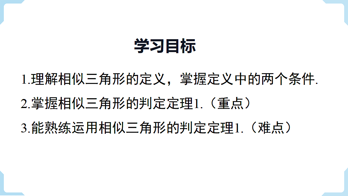 18462533第2页